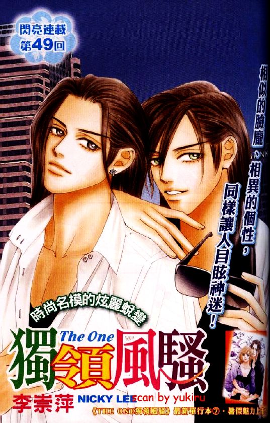 img The One 1